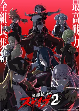 山海拾遗录国漫全集免费观看