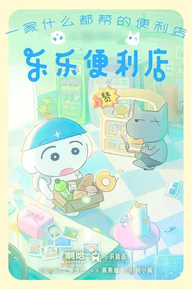 夏日回声治愈动漫全集手机在线观看