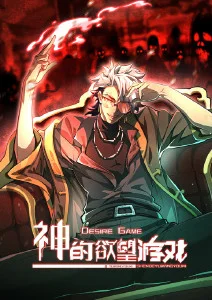 齿轮之城蒸汽朋克动漫全集在线观看